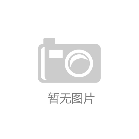 德赢VWIN·